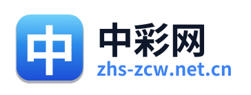 中彩网 Logo